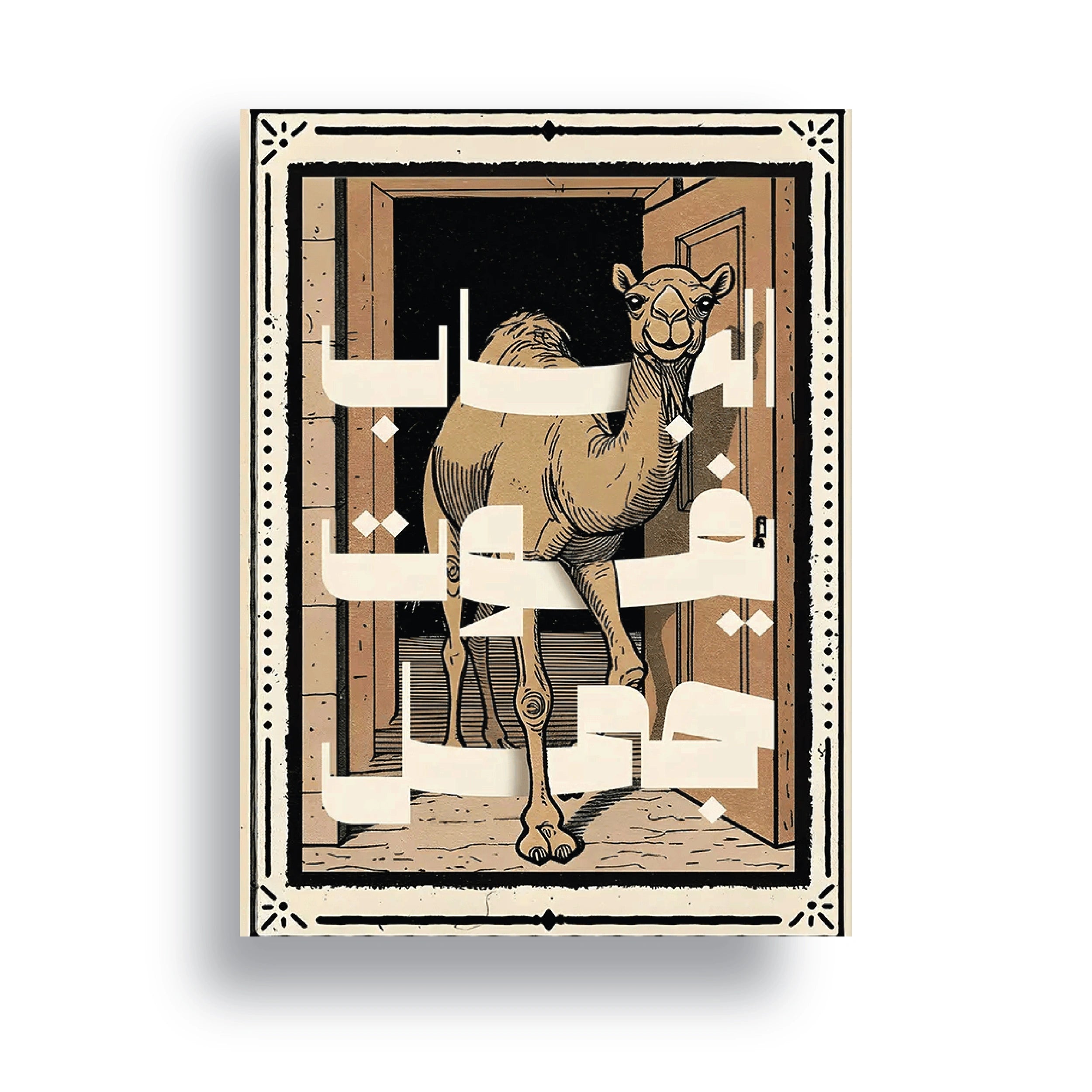 The Unexpected Guest