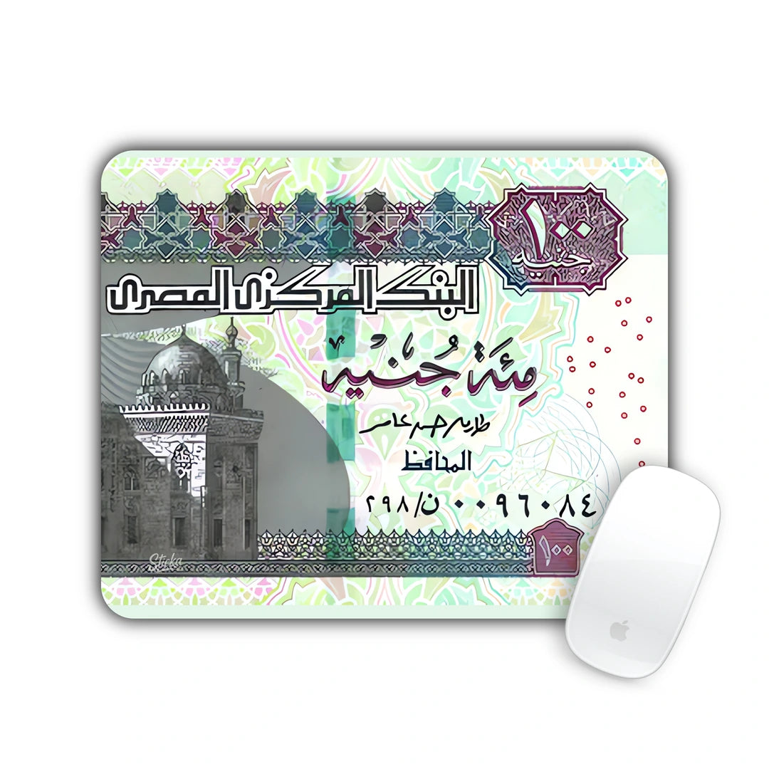 Egyptian one hundred pounds banknote illustration mouse pad 23x19