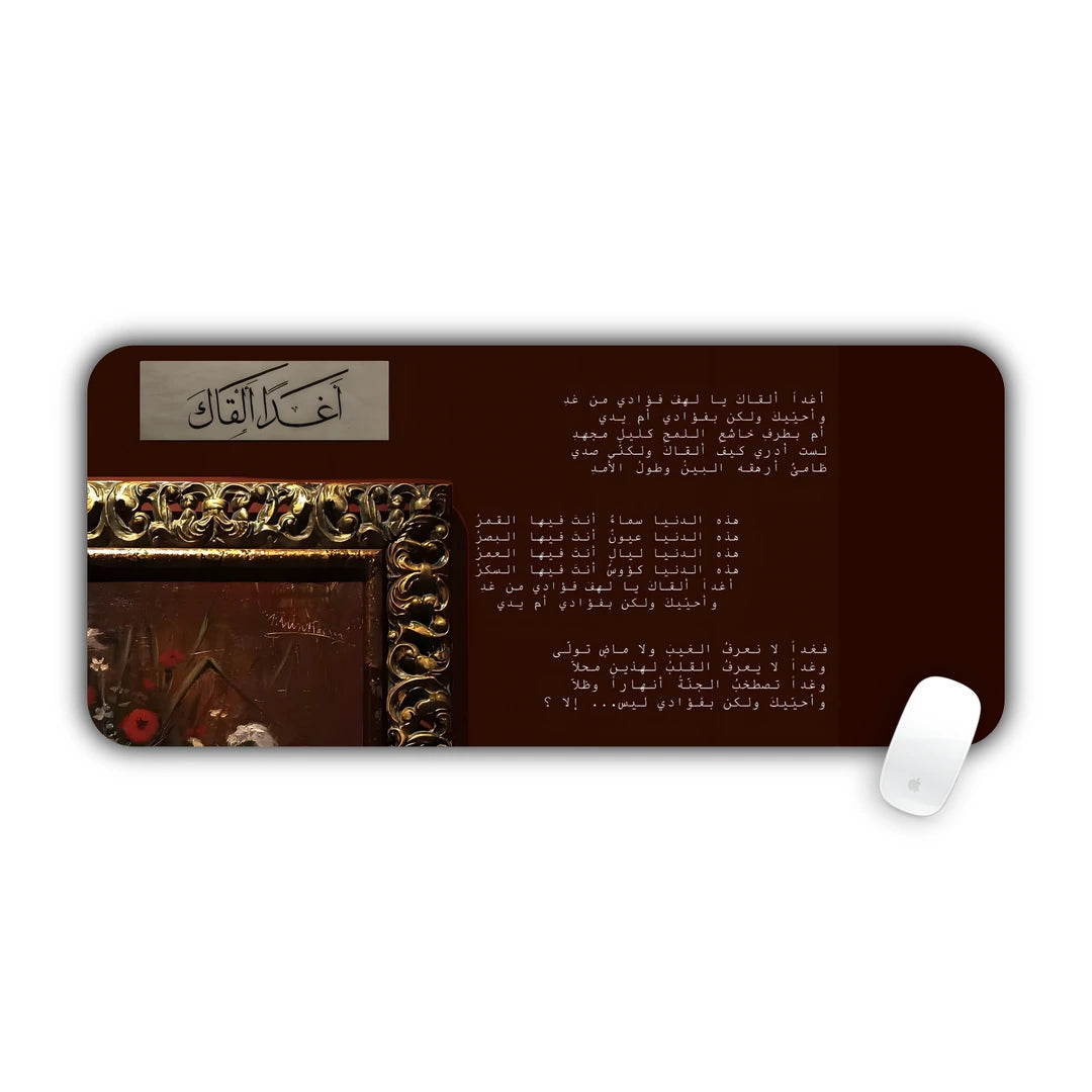 Dark red background with Arabic poetry text and an ornate gold picture frame desk pad 70x30