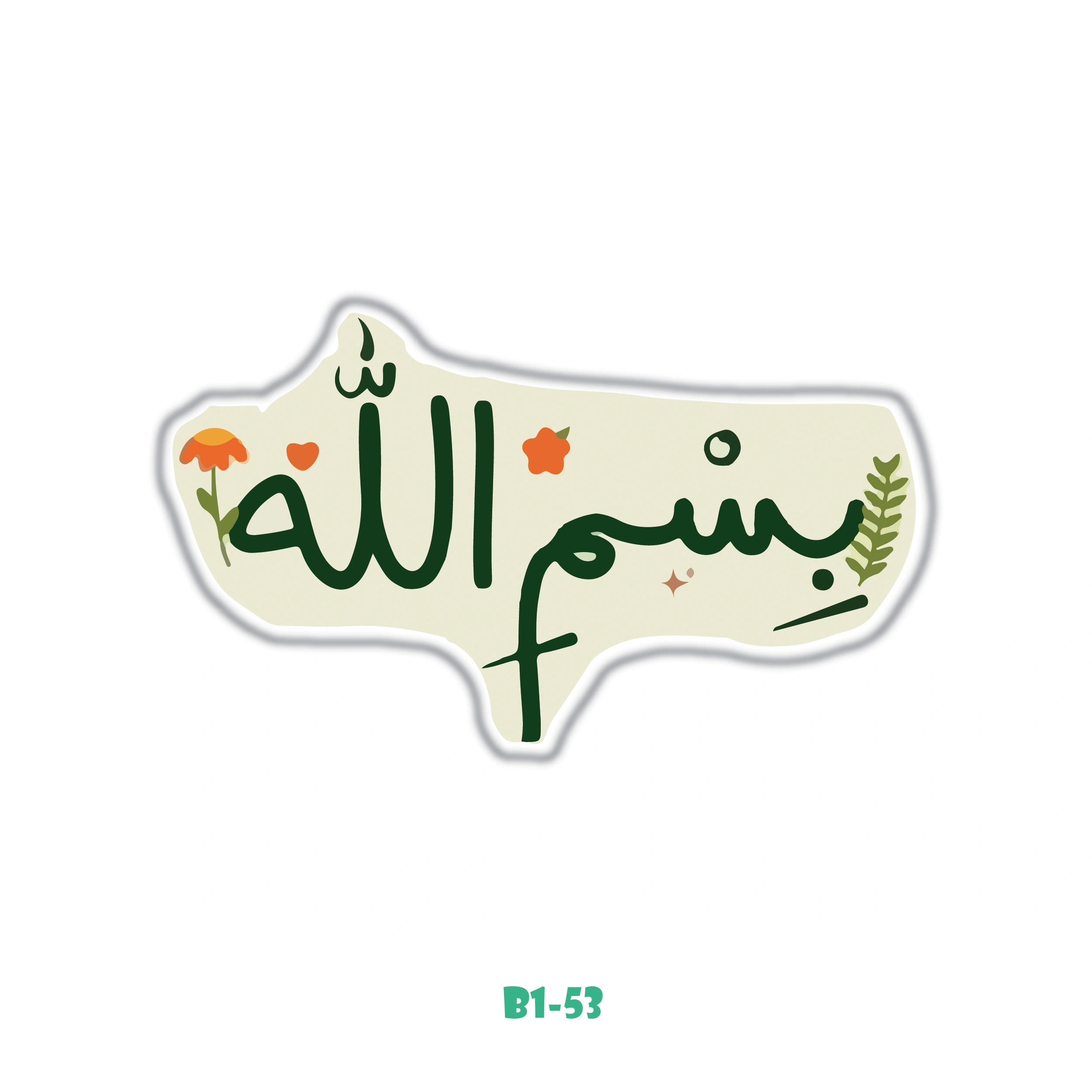 BISMILLAH