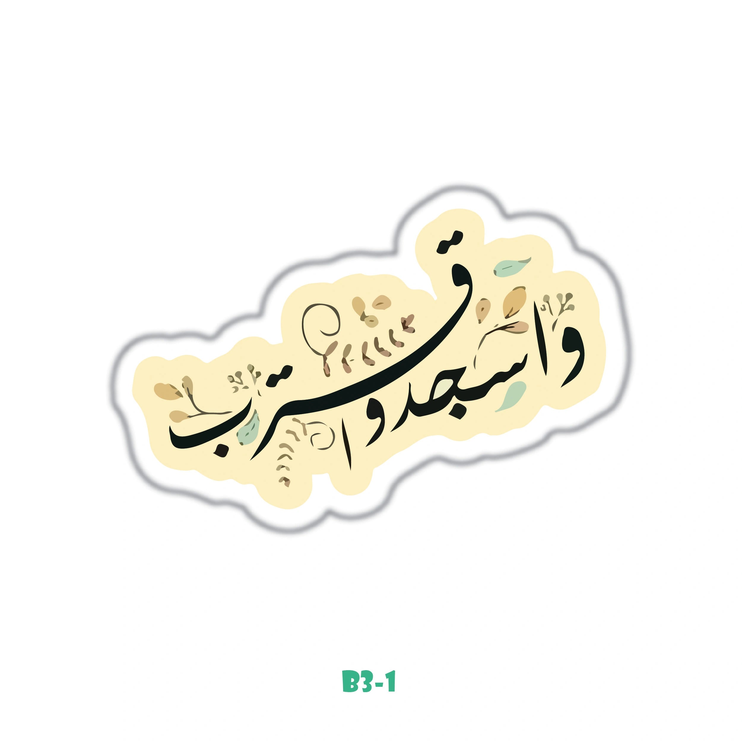 AKTARB W ASGD