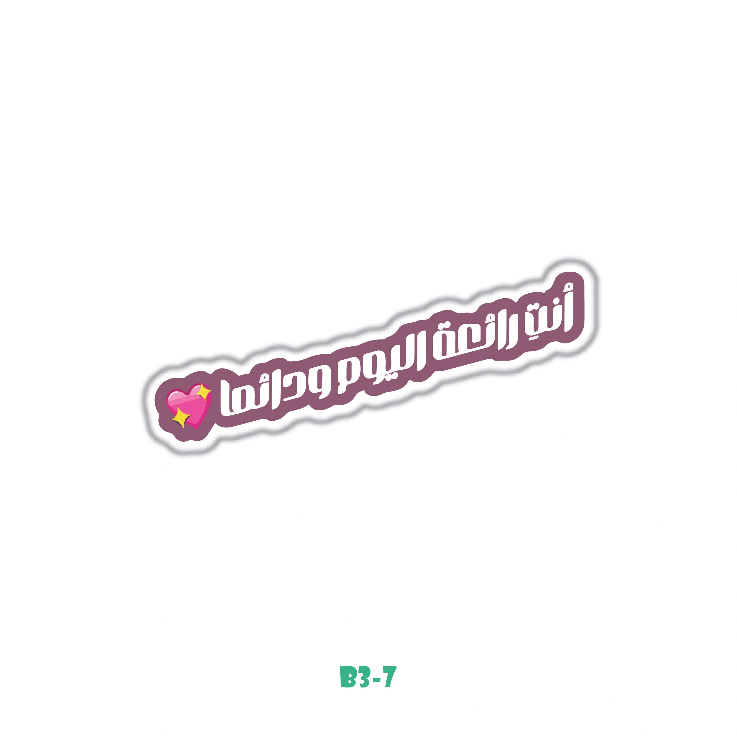 YOU ARE BEAUTIFULL ALWAYS