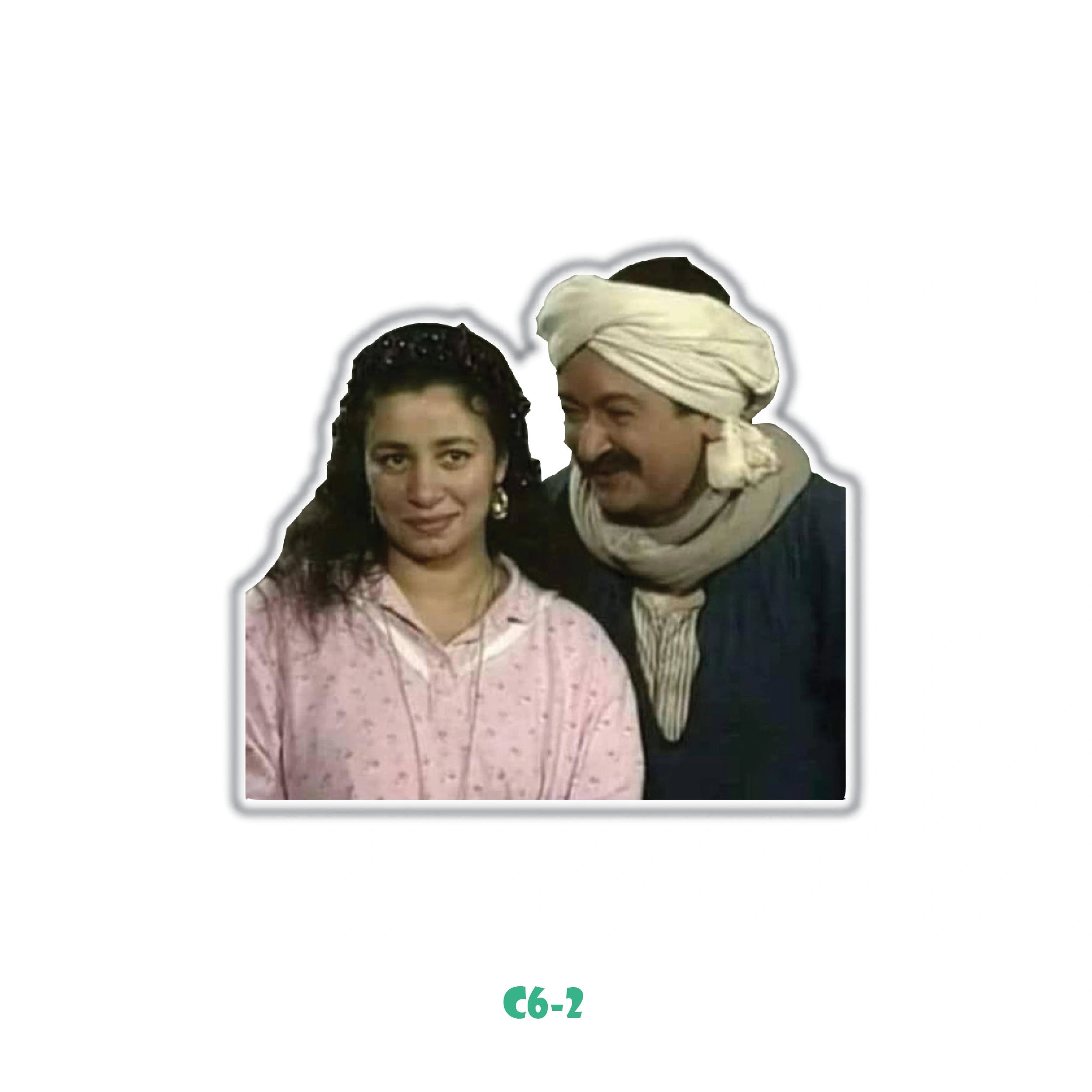 ABD ELGHAFOUR & FATNA