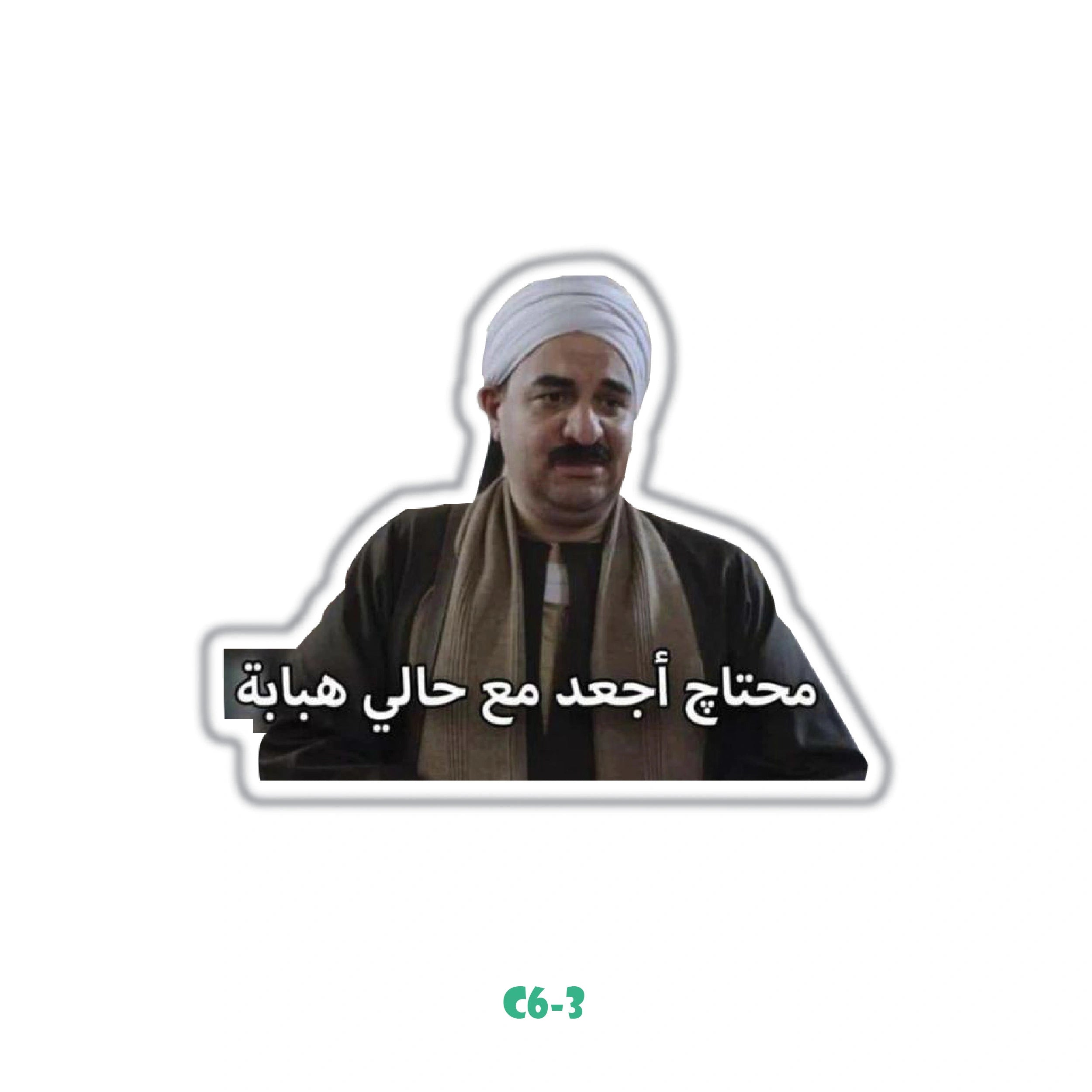 FAZA3