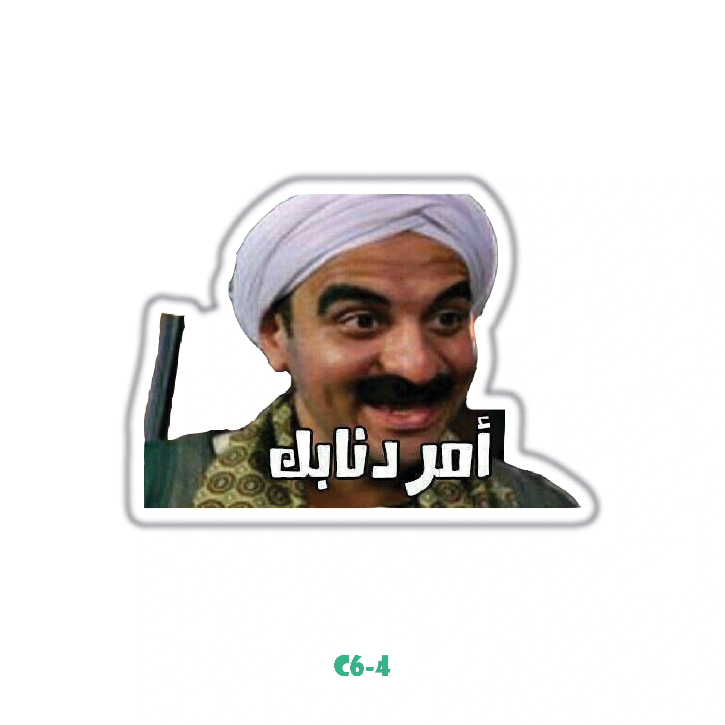 FAZAA 2