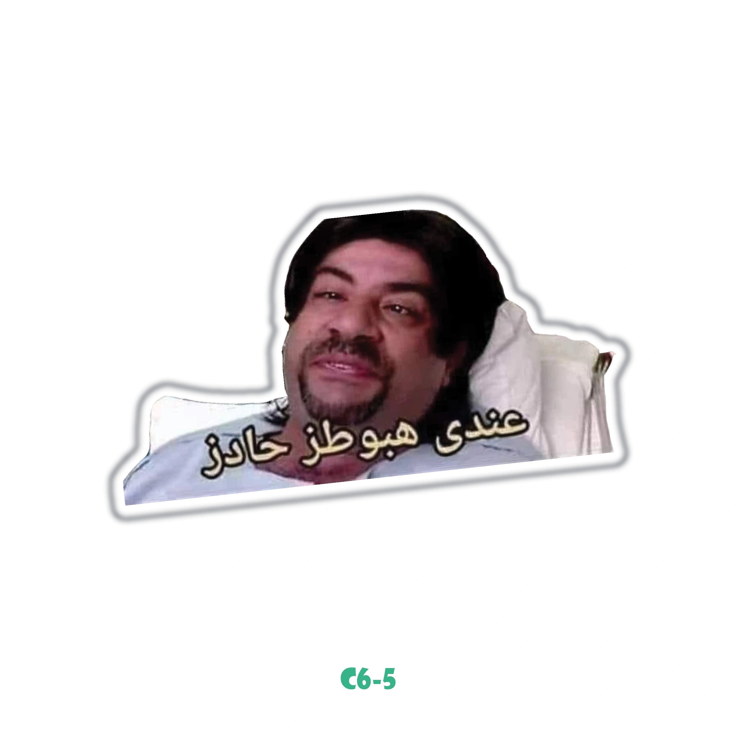 KATKOOUT