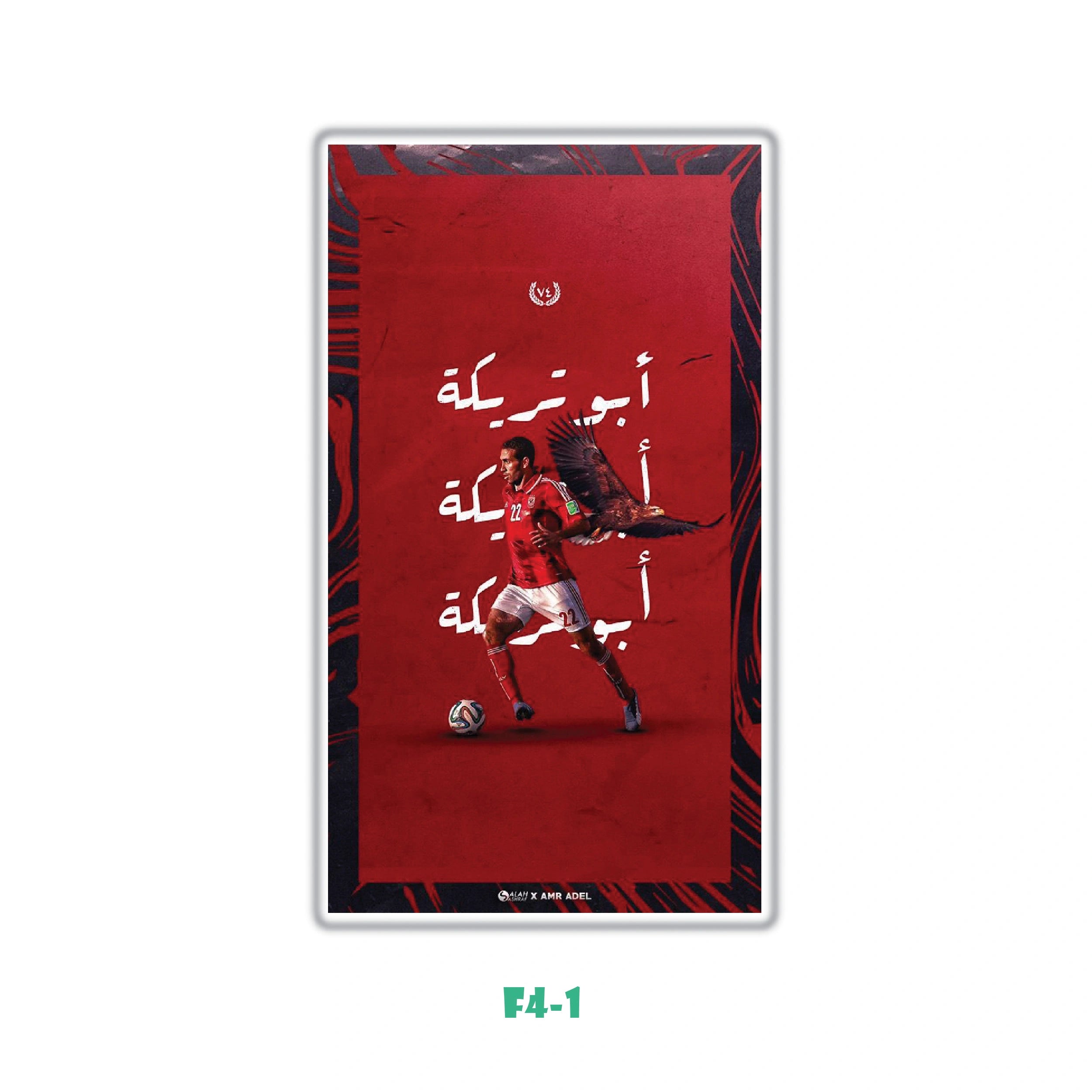ABOUTRIKA
