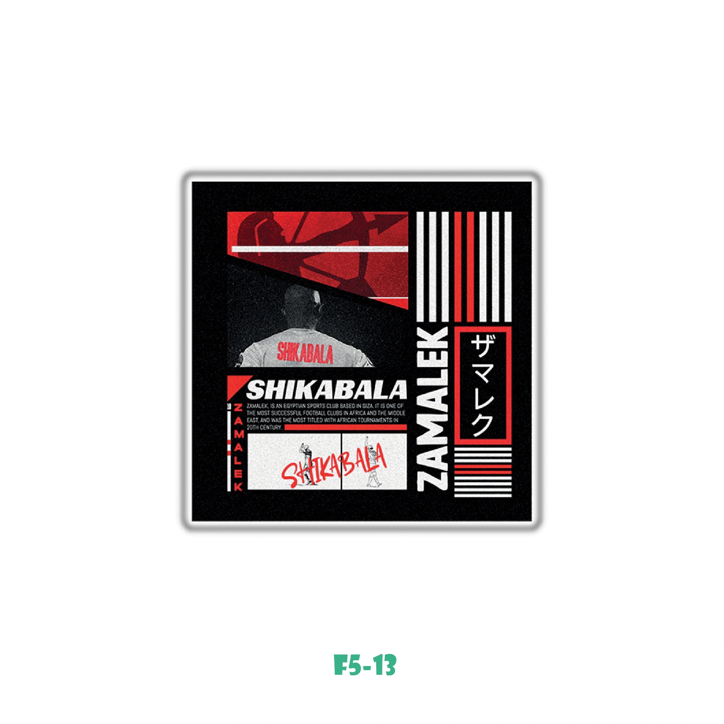 SHIKABALA