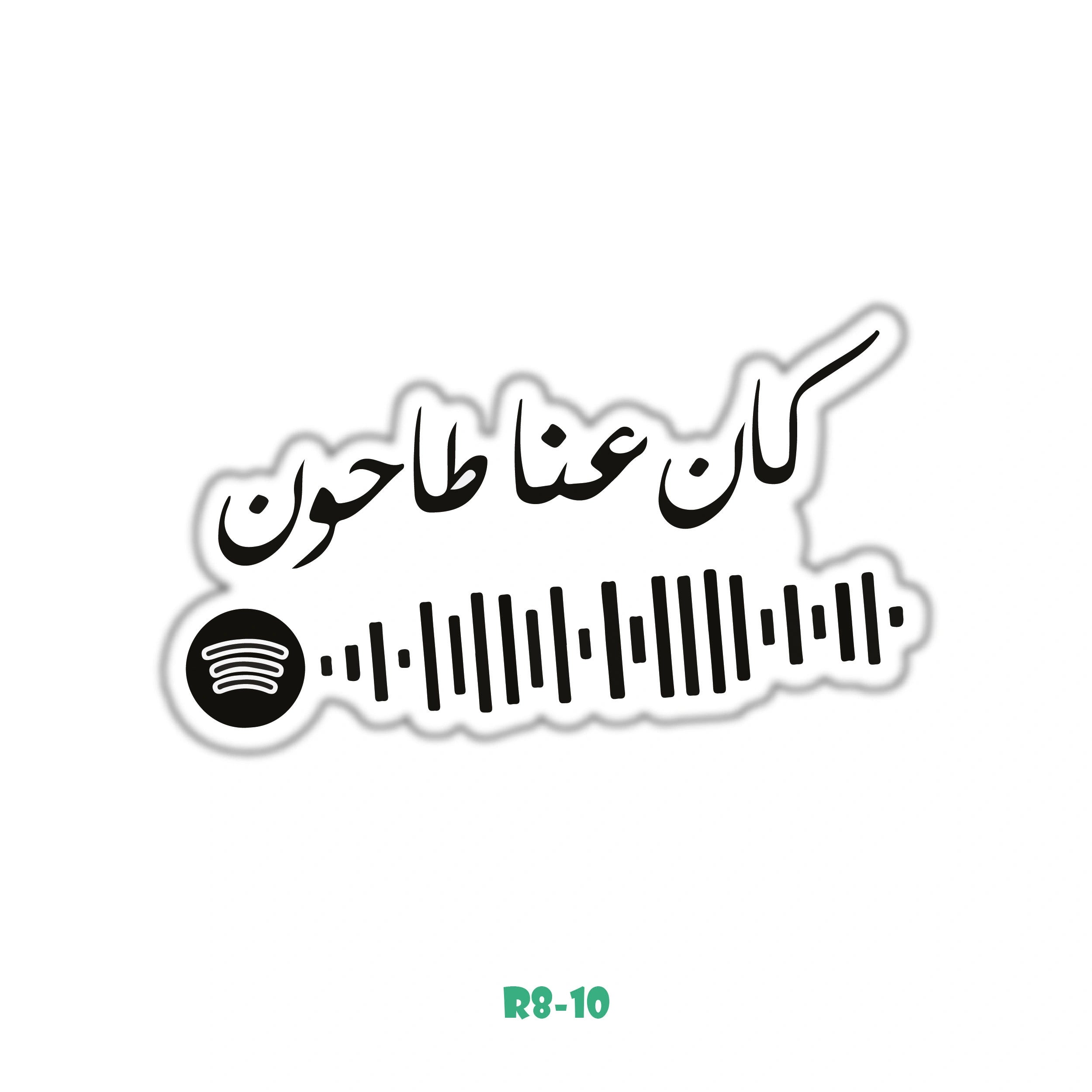 FAYROUZ