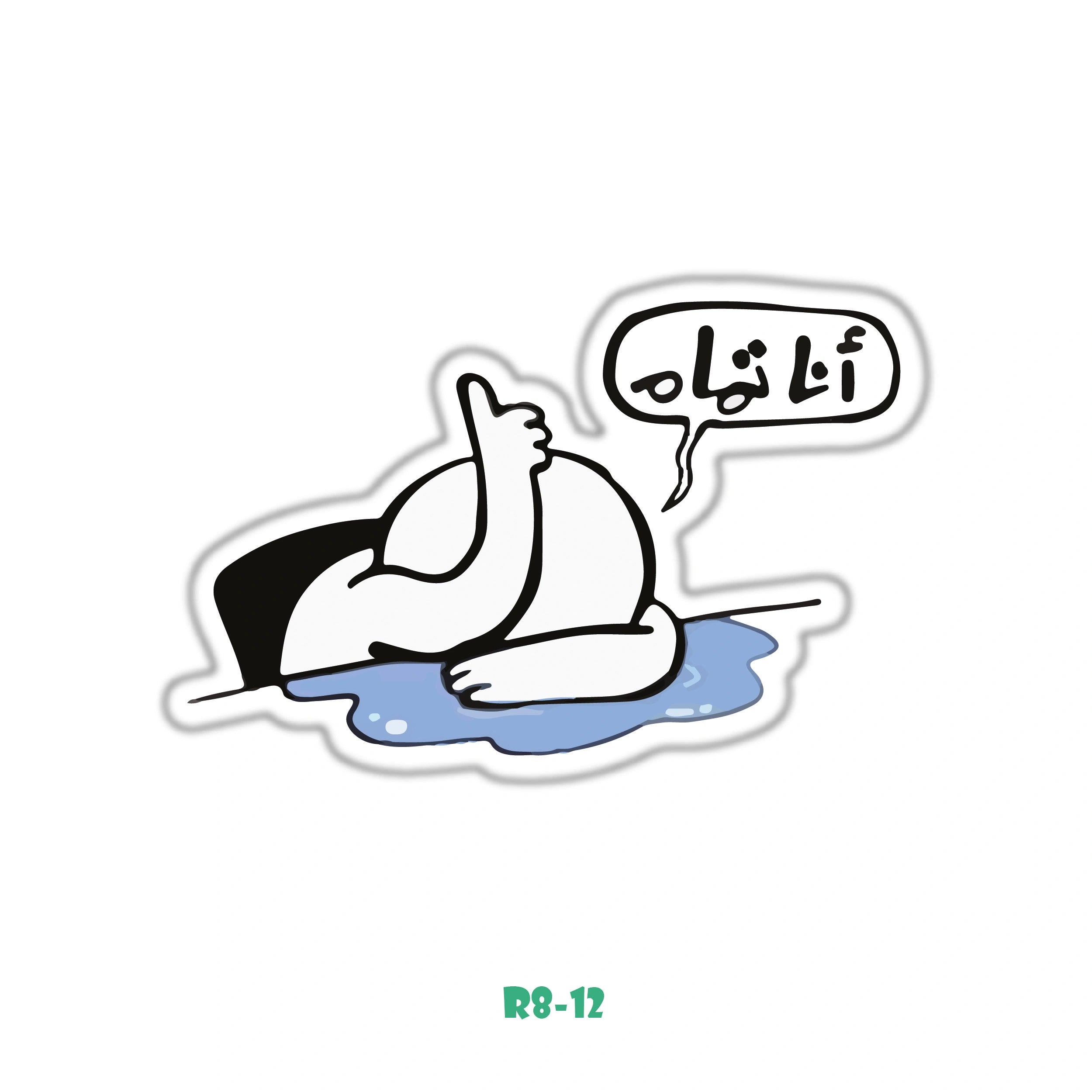 I'M OKAY