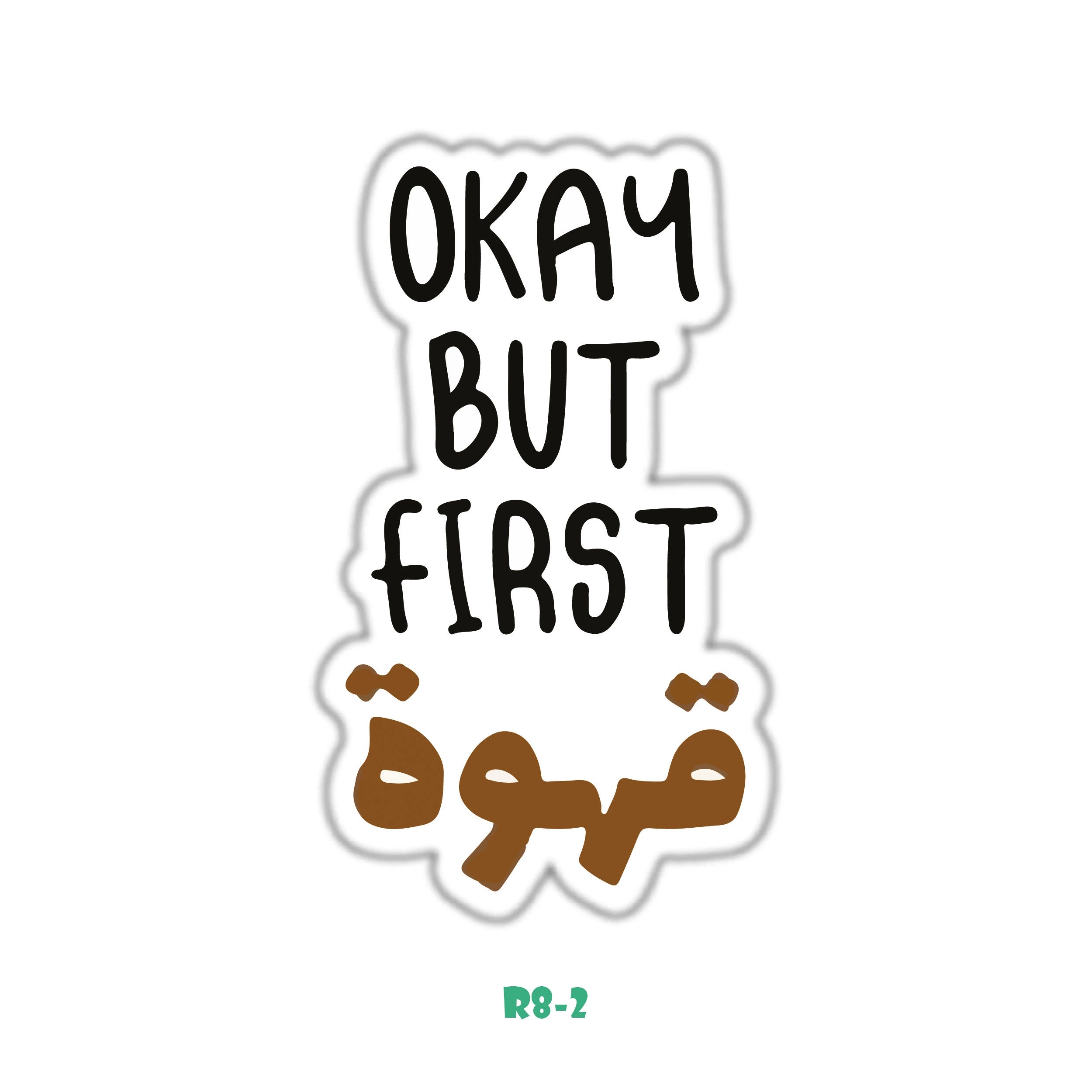 BUT FIRST COFFEE
