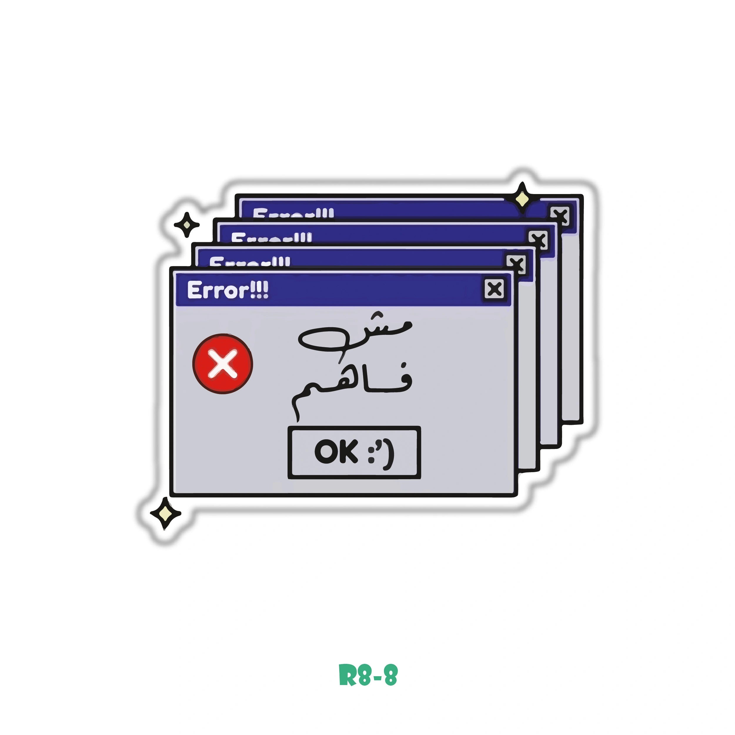 ERROR!!!