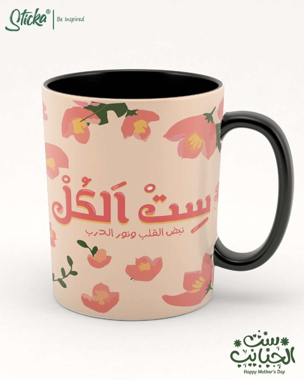 THE DEAREST MOTHER MUG