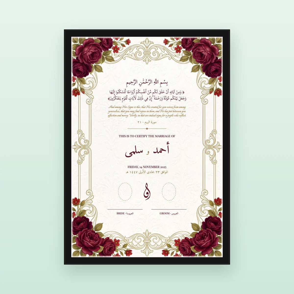 Wedding Keepsake